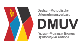 Deutsch Mongolischer Unternehmens Verband